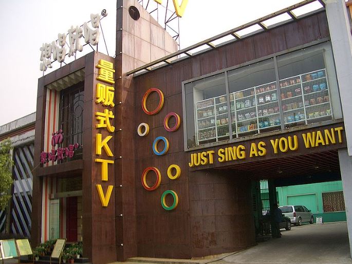 You will find a plethora of karaoke bars in Wuhan, Hubei, China.